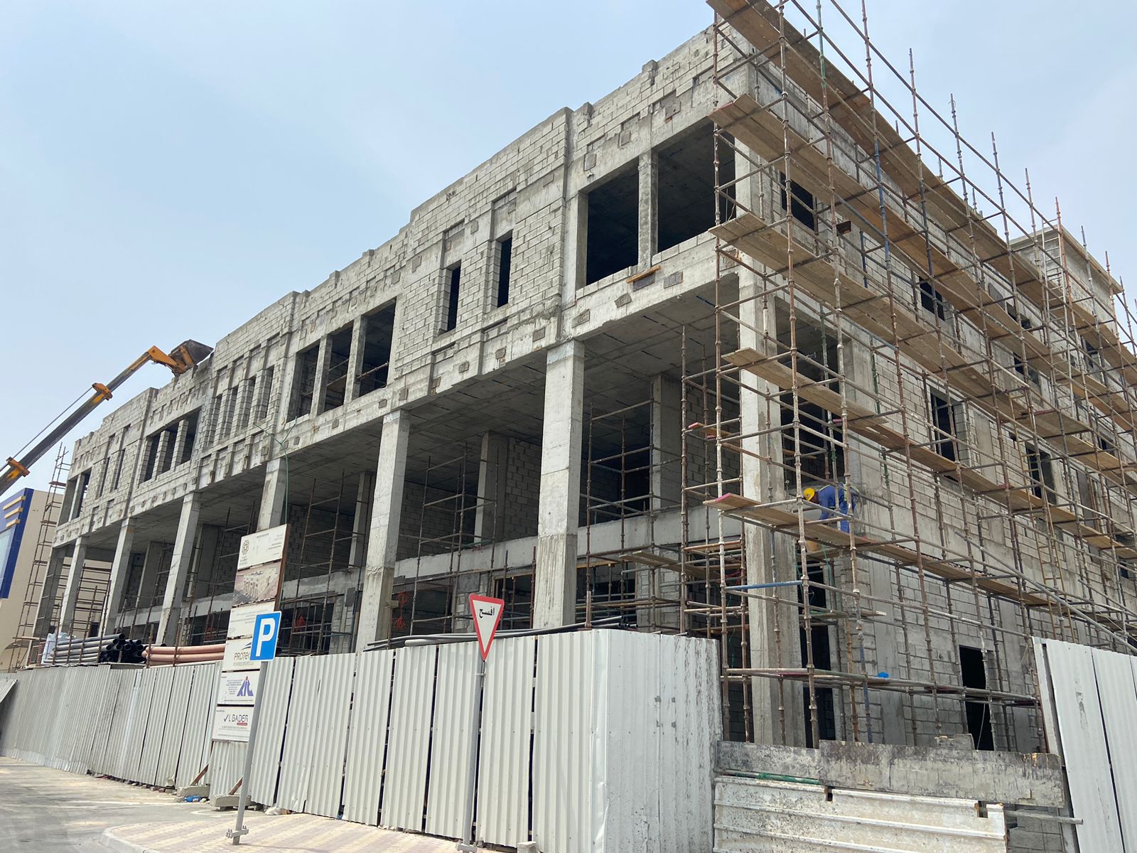 https://www.abadxcontracting.com/wp-content/uploads/2026/06/WhatsApp-Image-2026-05-27-at-5.18.13-PM-1.jpeg